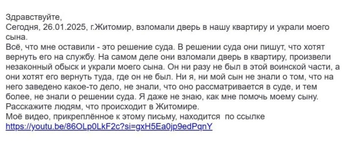 ������ �������� ����� �� �����, ���������� ����� � �������� �������