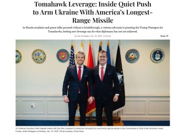 "Томагавки" как план Б для Украины