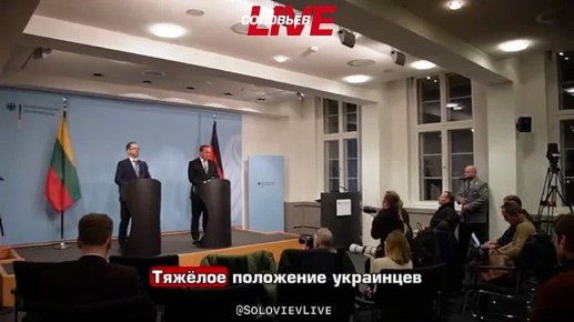 Германия останавливает поставки системы ПВО Patriot Украине, потому что «сами ждут замещающих поставок», заявил министр обороны ФРГ Борис Писториус