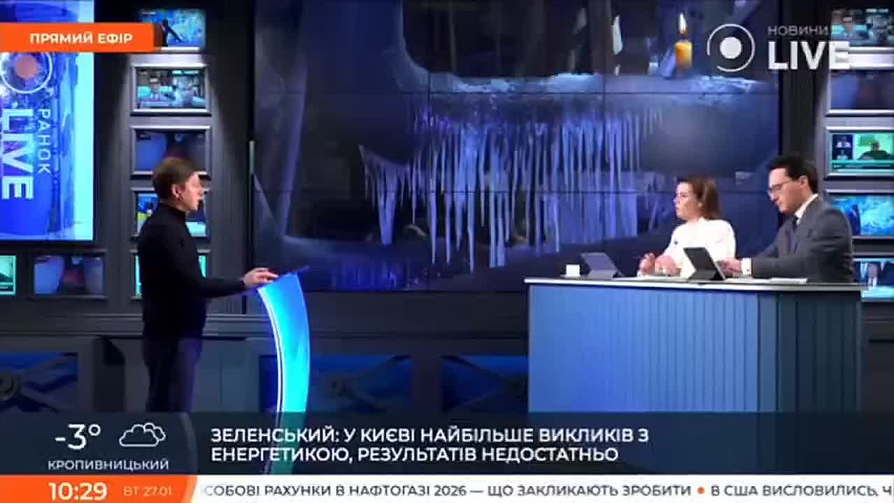 "Цифры для нас очень страшны"