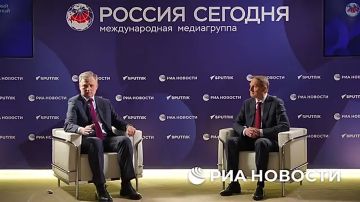 Интервью директора Службы внешней разведки С.Е.Нарышкина РИА Новости (26 января 2026 года)