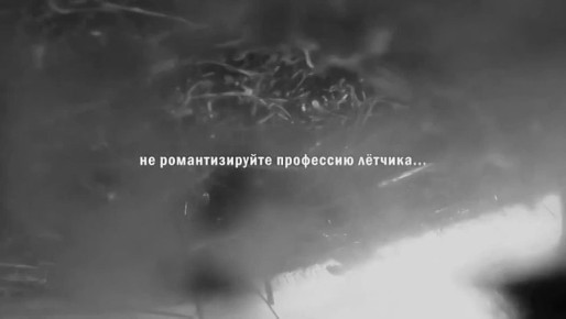 Владислав Шурыгин: Хохлы опубликовали поучительный ролик последнего полета Су-25 ВВС Украины, сбитого ракетой Р-37М в феврале 2024 года