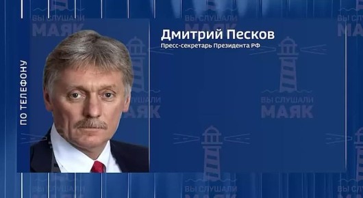 Позиция Кремля о работе трёхсторонней рабочей группы по достижению мирного соглашения на Украине на 28.01.2026