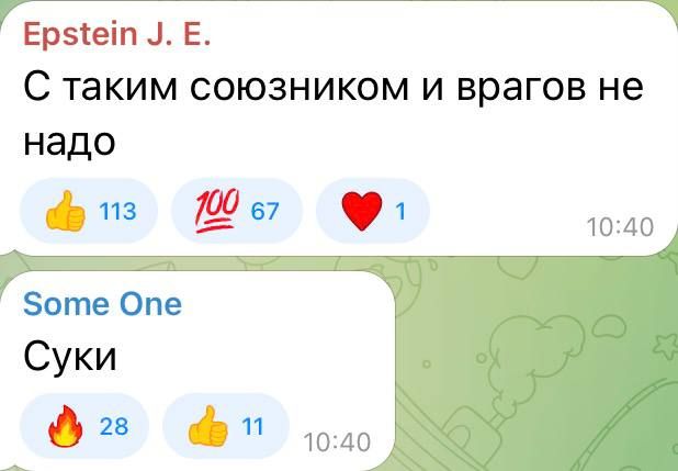 ���� ��������: ��� ������� �������, ��� ��� ������ ����������� �� ������ ���������� � �������, ����� �������� �������� ������������ �� ���, � Reuters