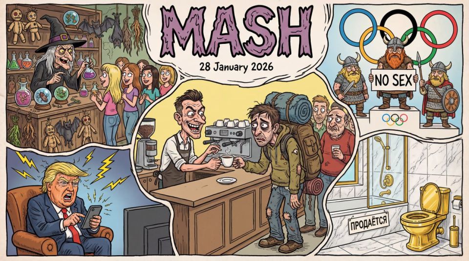 �����, �����, ������ Mash � ������� ������� ���