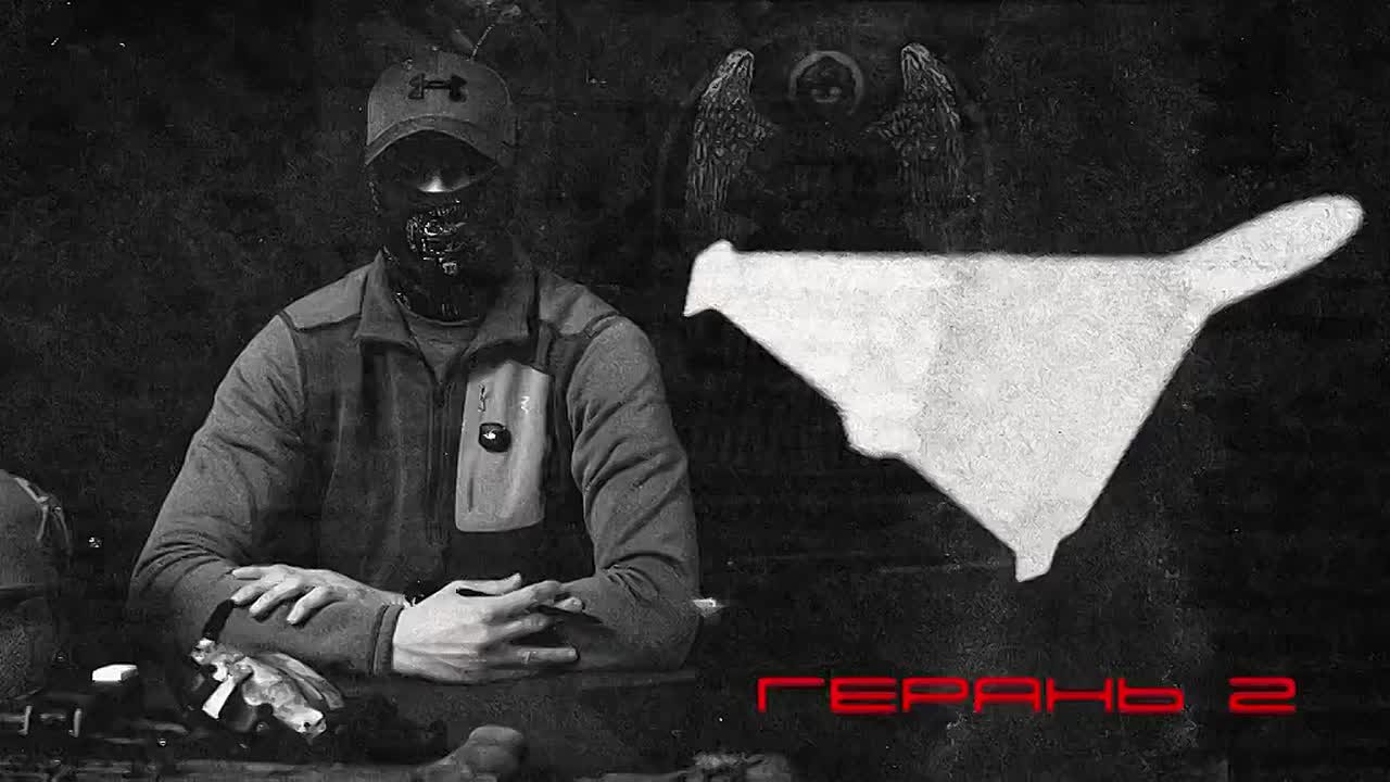 «Герани» каждый раз показывают всю свою мощь, вот недавно снова был замечен разведывательный дрон который наблюдал за Киевом на малой высоте и кружился над объектами энергетики, после чего туда спешно полетели «Герани»