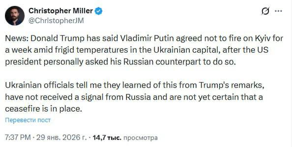 Олег Царёв: Репортер Financial Times Кристофер Миллер: