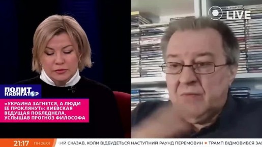 «Украина загнется, а люди ее проклянут»: киевская ведущая побледнела, услышав прогноз философа
