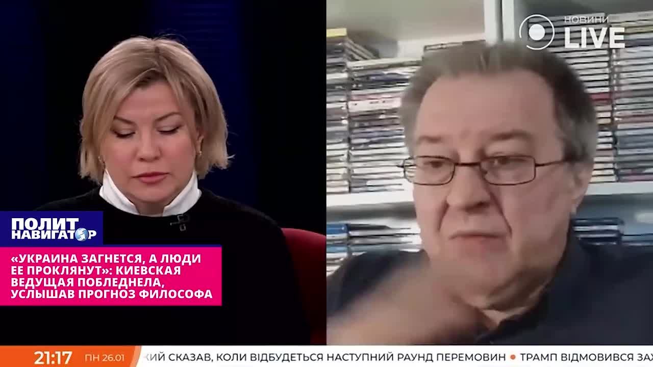 «Украина загнется, а люди ее проклянут»: киевская ведущая побледнела, услышав прогноз философа