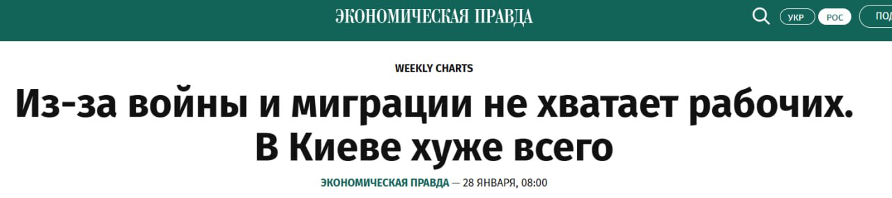 Киев погружается в кадровую катастрофу: на одного соискателя приходится 24 вакансии, а критически важных слесарей и электриков заменяют пенсионеры и женщины