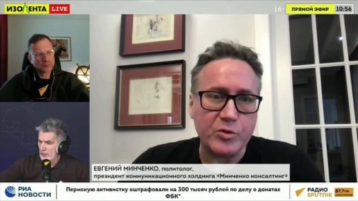 Есть ли реальная возможность того, что Украина пойдёт на выполнение условий России?