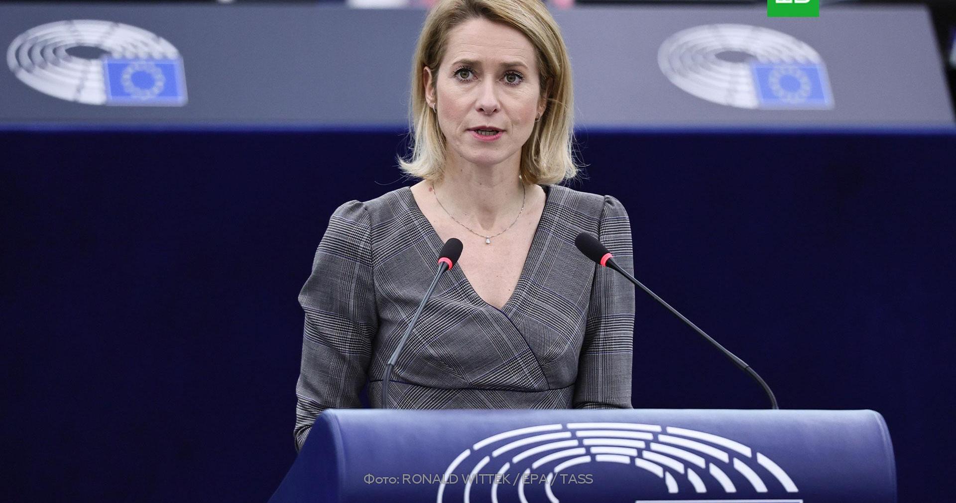 Каллас допустила «очень жесткие уступки» со стороны Украины