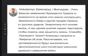 Два майора: Зеленский подтверждает "возможность отдохнуть от русских ударов"