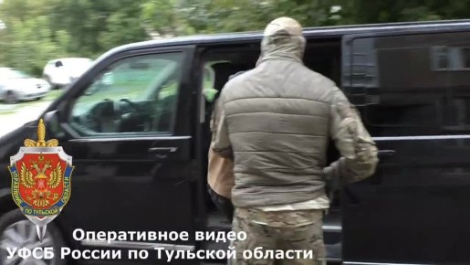 УФСБ России по Тульской области пресечена противоправная деятельность 32-летнего жителя региона, причастного к государственной измене в форме оказания финансовой помощи иностранному государству в деятельности, направленной...