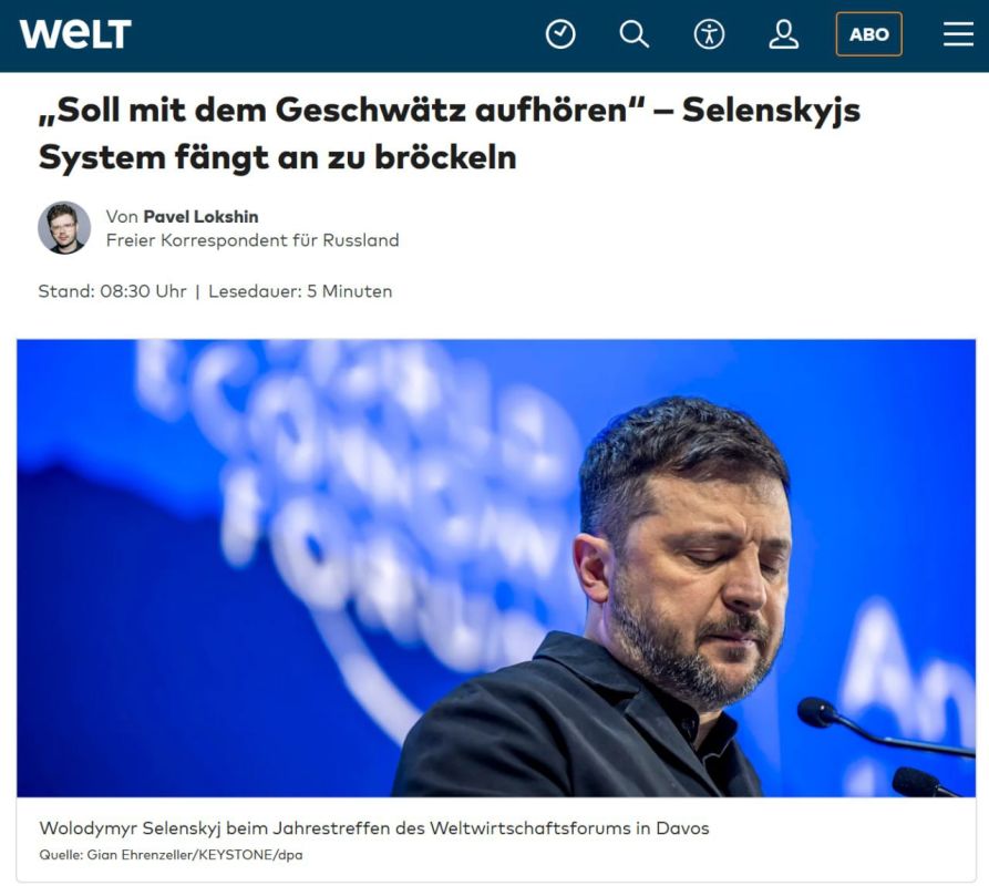 Власть в Киеве входит в фазу внутреннего распада: Режим Зеленского трещит по швам на фоне коррупционных скандалов и внутренних конфликтов, — Die Welt