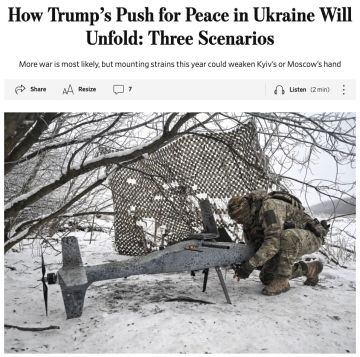 WSJ ������� ��� �������� �������� ����������� ��������� � 2026 ����