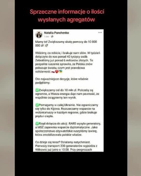 Польский политик Владимир Скалик опубликовал видео, где, как утверждается, показаны объявления о продаже генераторов, которые Польша передала Украине