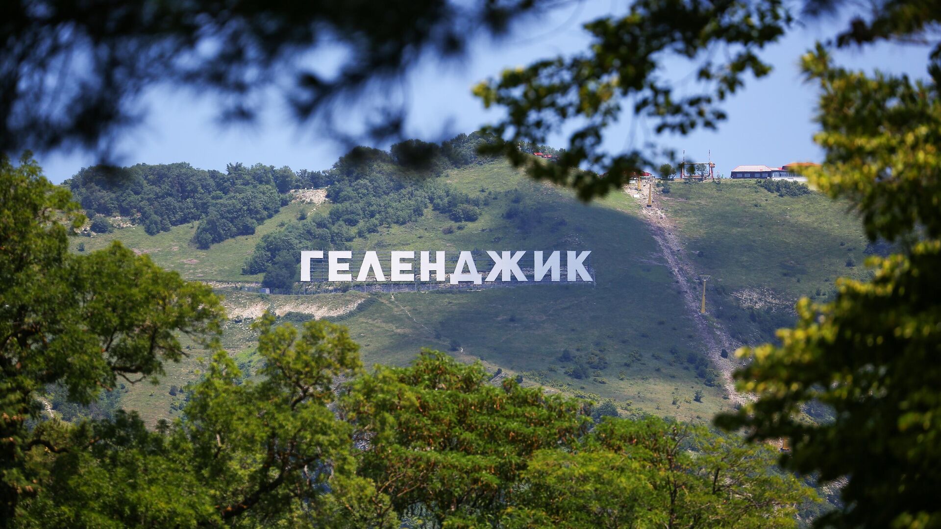 В аэропорту Геленджика введён временный режим ограничений полётов. Главные новости к 23:00