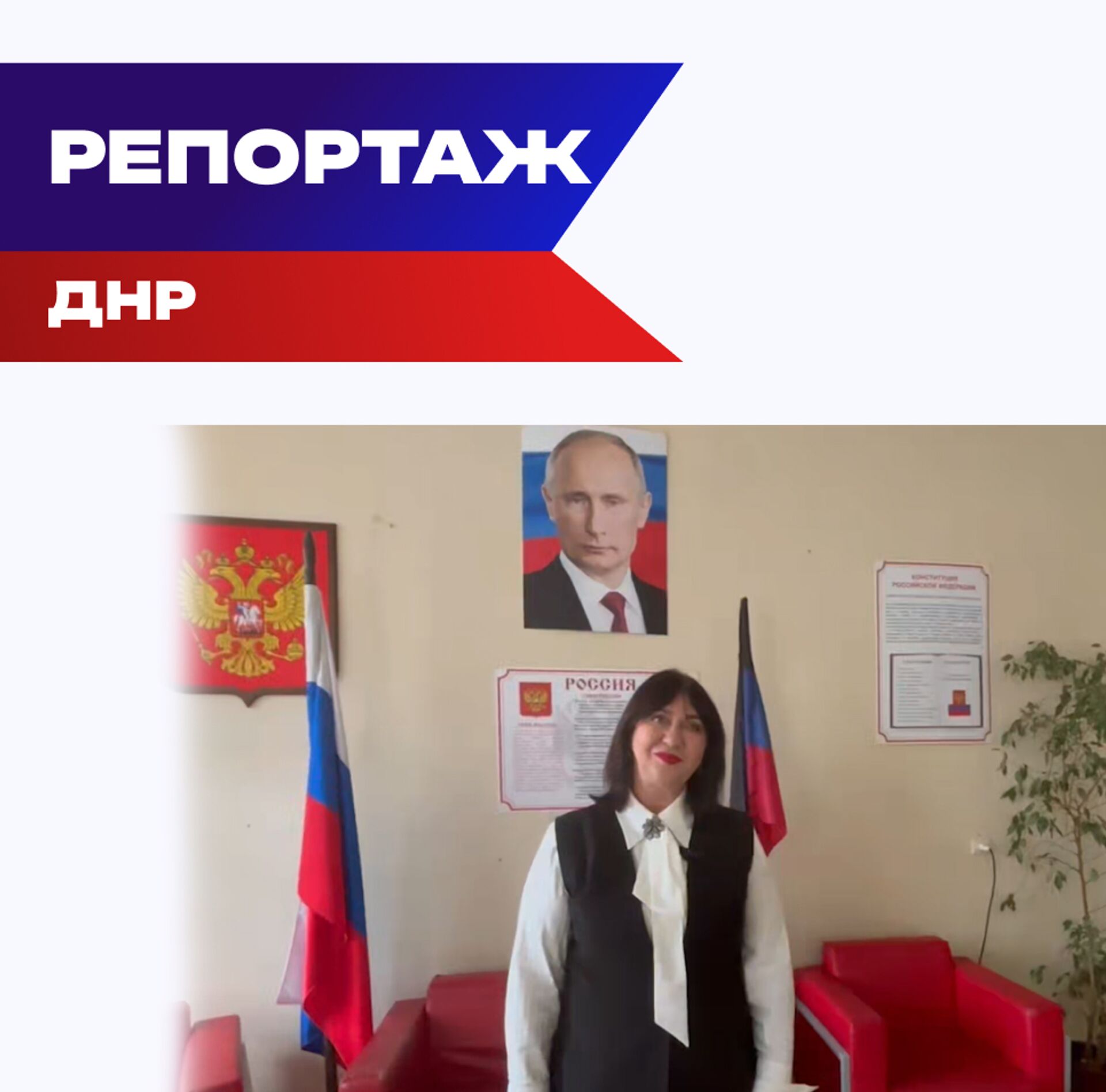 Заветное желание директора гимназии: встретиться, увидеть и поговорить с Путиным – Альбина Афенченко