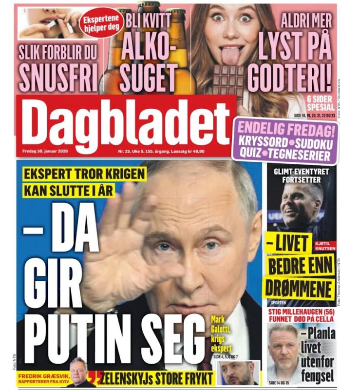 Владимир Корнилов: Скандинавская пресса потихоньку отошла от гренландского шока и тут же приступила к любимому занятию