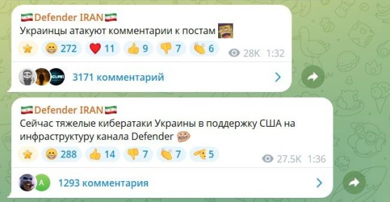 Громадяне атакуют проиранские каналы