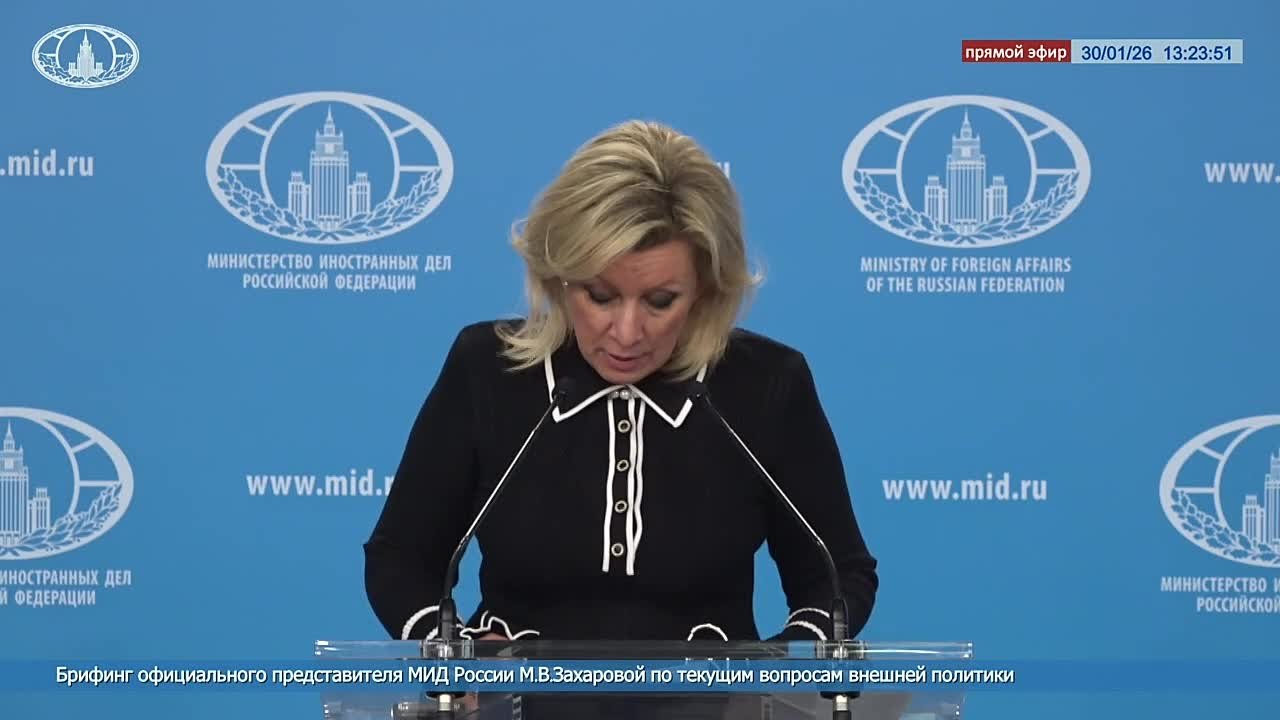 Мария Захарова: 22 января в Брюсселе прошёл неформальный саммит ЕС