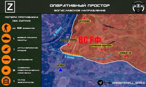 На Богуславском направлении ВС РФ ведут бои в районе речки Лиман