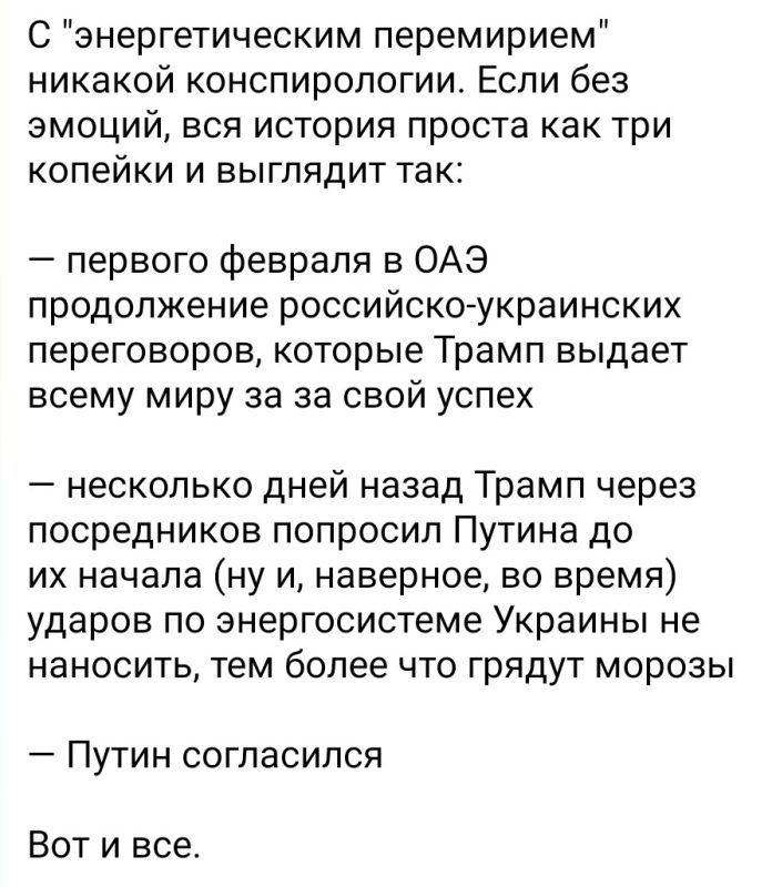 ������� ��������: ������� � ��� ��� � ���� - ��, ��� �������� ������� � ���������� �������������