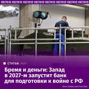 Великобритания в случае войны с Россией продержится две недели, поскольку большую часть военной техники Лондон передал Украине