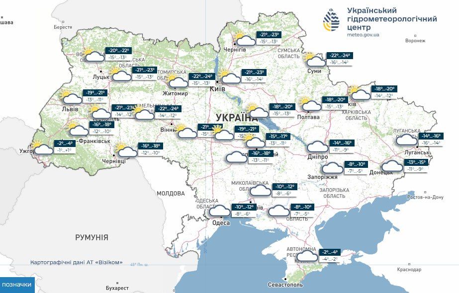 Лютые морозы обрушатся на Украину к концу перемирия: до –28 градусов, — УкрГМЦ