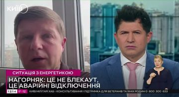 Член парламентского комитета по вопросам энергетики Нагорняк заявил, что на восстановление энергетической системы уйдёт от 24 до 36 часов