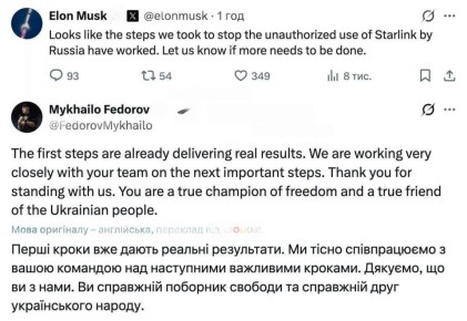 ������� ������� ������� ����������, ��� ������ ���� ����� �� ���������� �������������������� ������������� Starlink ������� ���� ���� �������� �����������