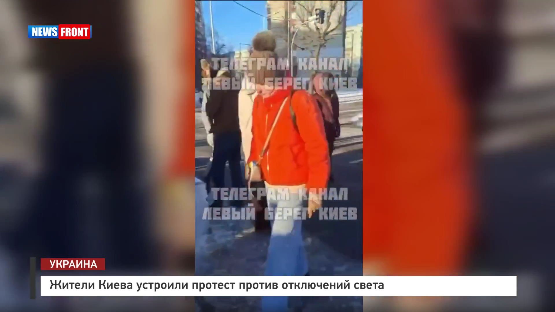 Жители Киева устроили протест против отключений света