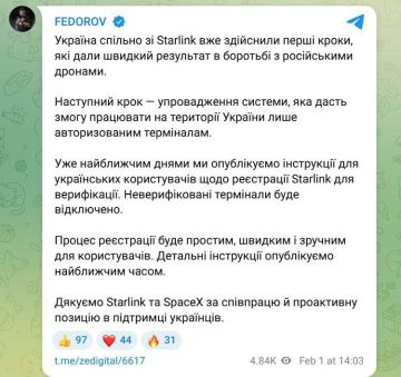 ������������� ��������� Starlink ����� ����������� �� �������, � ������� �������