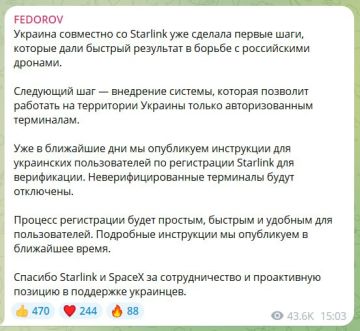 Как и предполагалось, Украина вводит "белые списки" терминалов Starlink на своей территории