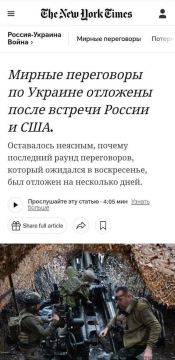 ���������� � ���-���� ���������� ����� ������� �� � ���: NYT