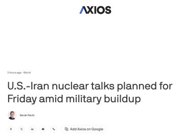 AXIOS: � ������� � �������� ��������� ������� ������������ ���������� ������ ���� ����� �������� � �������� ����������� ��� ����� ������ ������ ������ � ��������������� ���� �������� � ������������� ����� ��� ����������...