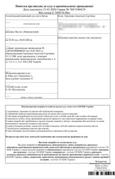 ������ � ��������: �������� ����� � ���������� �� "���������" �� �����