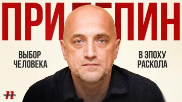 Что происходит? Ответы в большой прозе