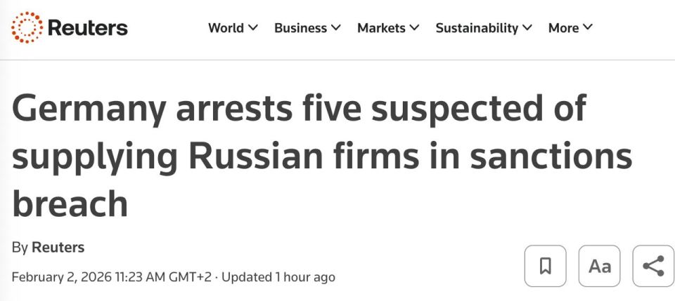 В ФРГ арестованы граждане Украины, Германии и России, за организацию сети обхода антироссийских санкций, — Reuters