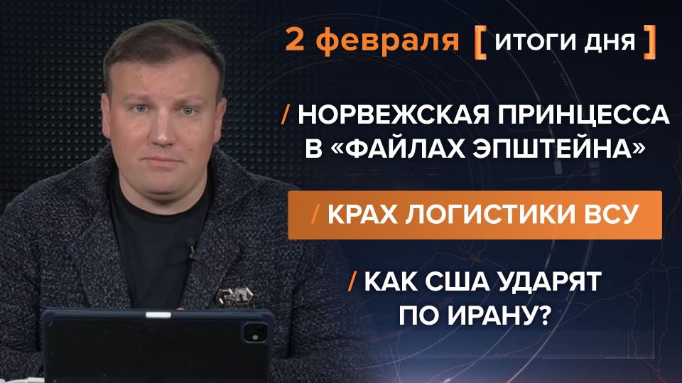 ����� 2 �������. ����������� �� ������������ ������� @rybar ������� �������� ���������� ��� @SolovievLive