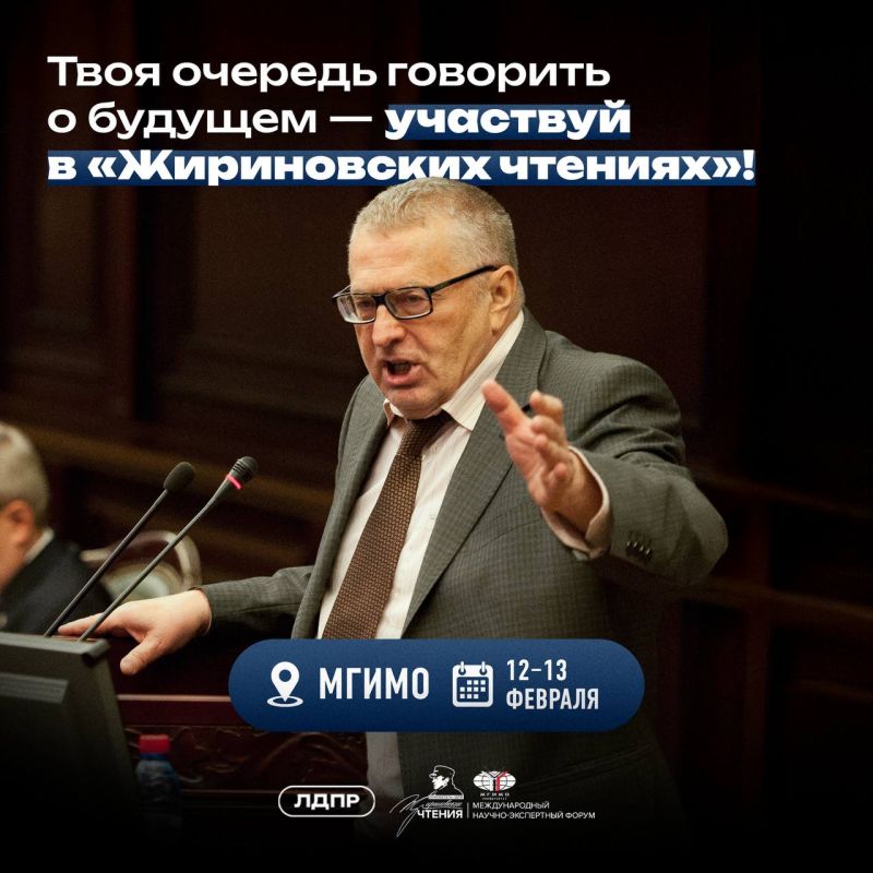 Андрей Луговой: Воссоединение Крыма с Россией, неизбежность конфликта России и Запада на Украине, грядущая в 2026 году перестройка НАТО – все долгосрочные прогнозы Владимира Жириновского сначала вызывали шок и неверие