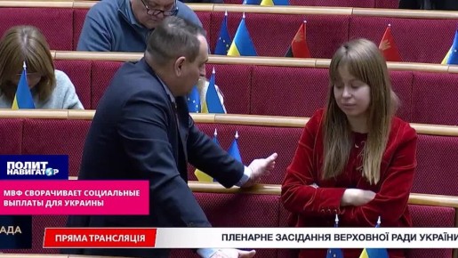 МВФ приговорил к голодной смерти три миллиона украинских пенсионеров