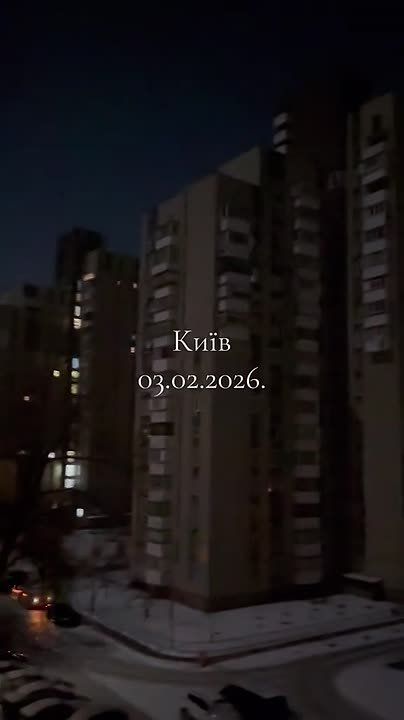 Чингис Дамбиев: Киев сегодня ночью. Работает русская баллистика