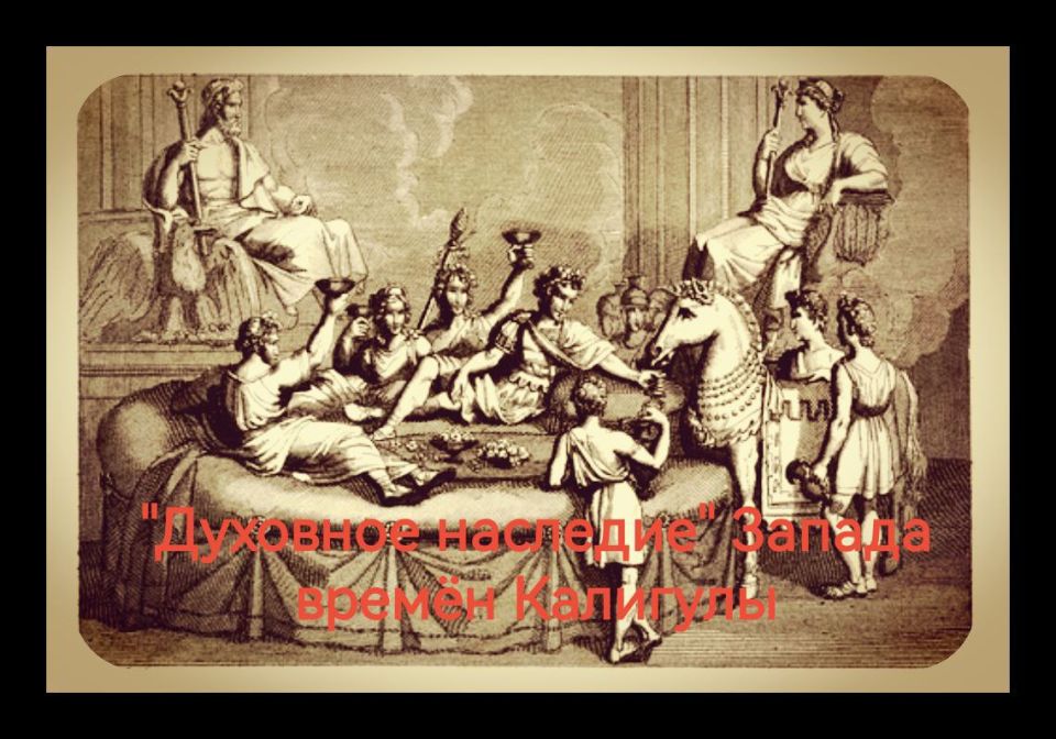 Андрей Климов: Вчера на эфире "Большой игры" 1-го канала с участием автора "Русского акцента" произошла мини-дискуссия относительно того, как персонажи вроде еврокомиссарши К