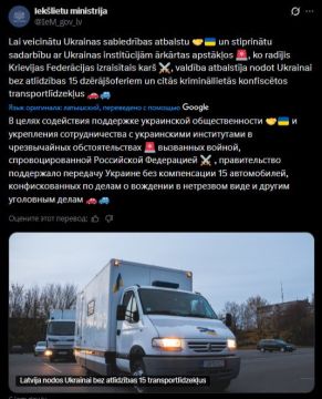 МВД Латвии передало еще 15 автомобилей Украине, конфискованных у нетрезвых владельцев