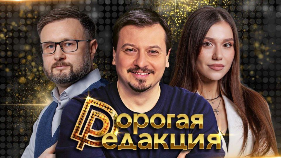������ ���� ������� � 19:00!