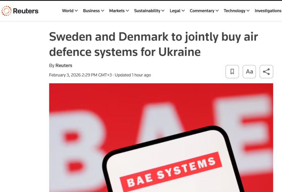 Швеция и Дания закупят системы ПВО для Украины на $290 млн, — Reuters