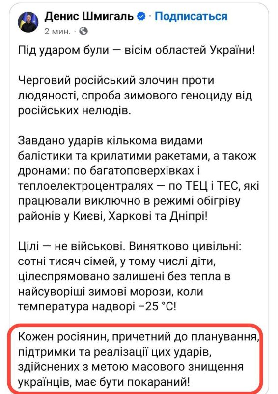 Дмитрий Стешин: У министра энергетики 404 началась истерика