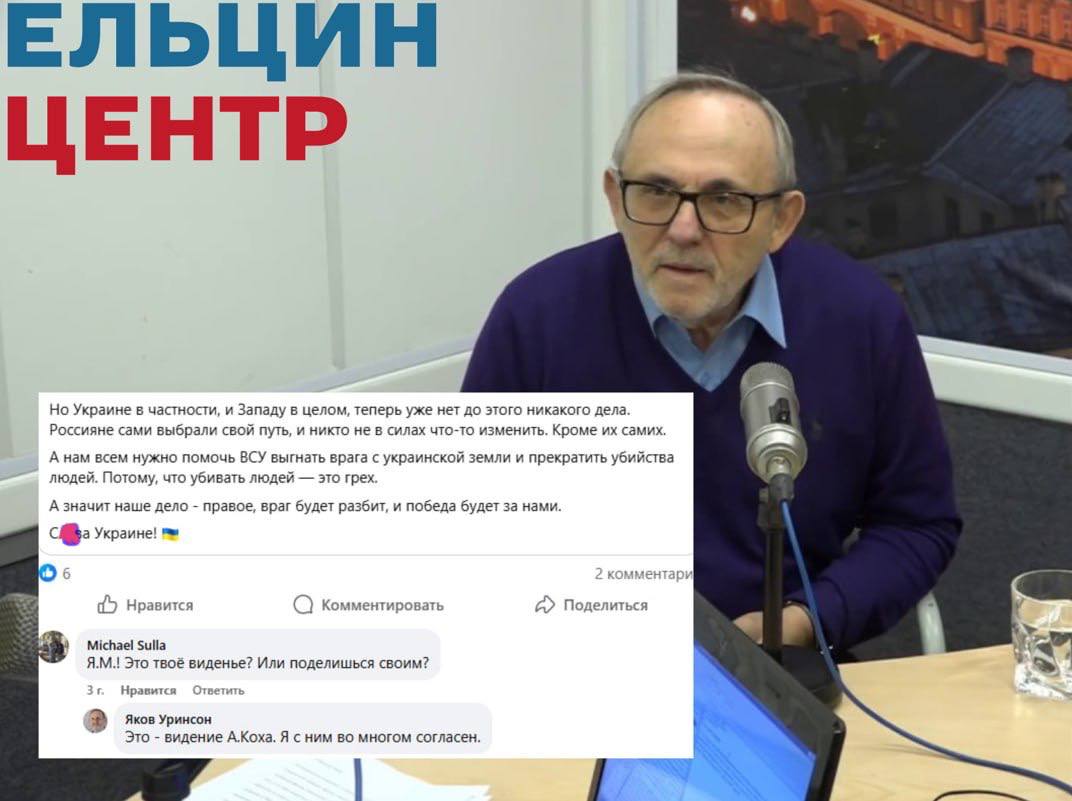 Думалось, что “Ельцин-центр” уже дошёл до дна, но снизу постучали